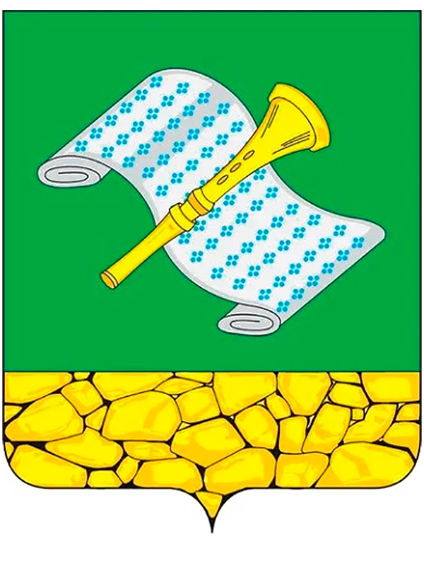 Герб.